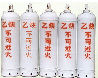 高纯乙炔