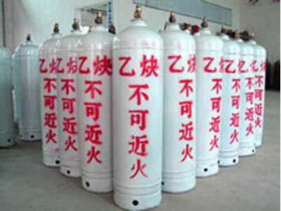 高纯乙炔