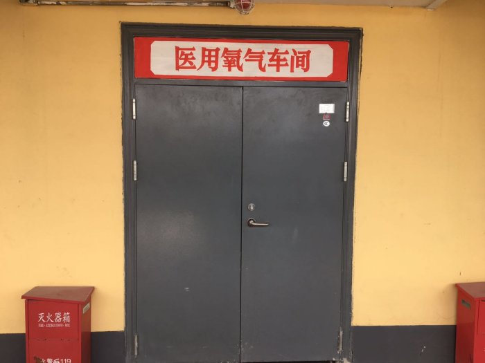车间