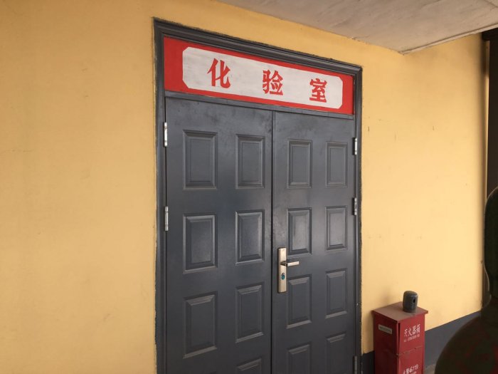车间